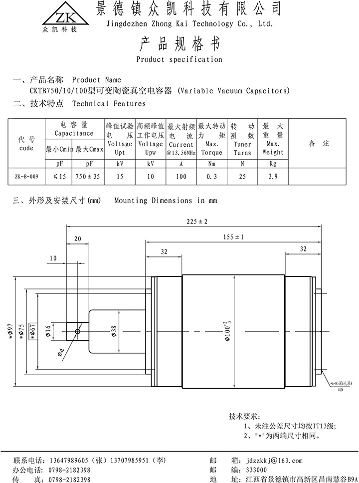 ZK-B-009.jpg