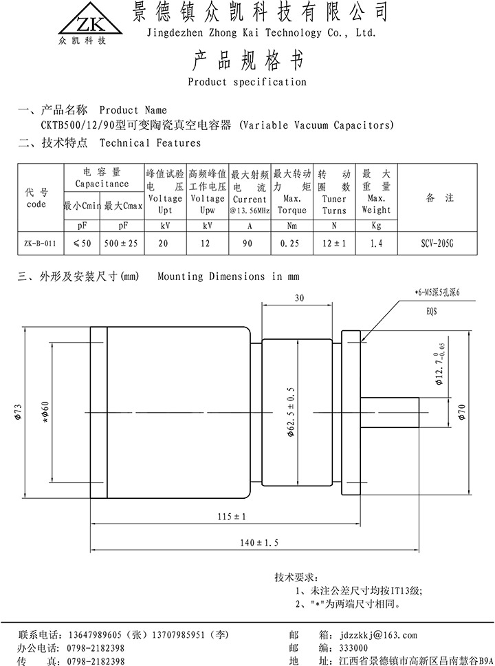 ZK-B-011.jpg