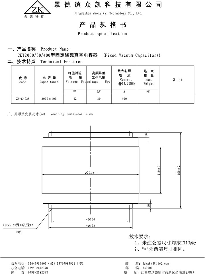 ZK-G-025.jpg