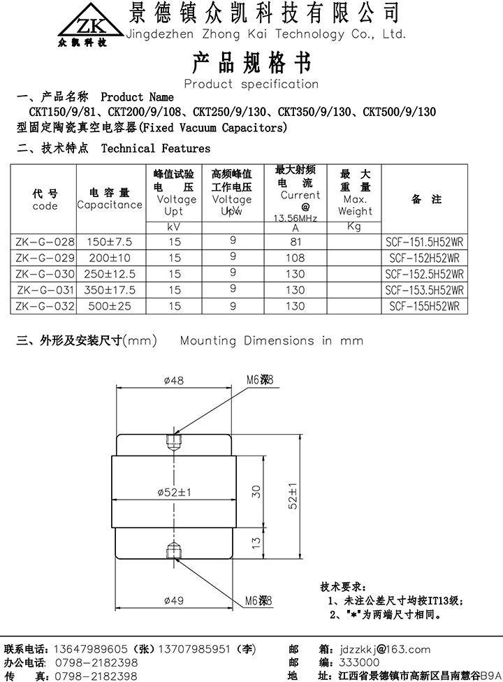 ZK-G-028.029.jpg