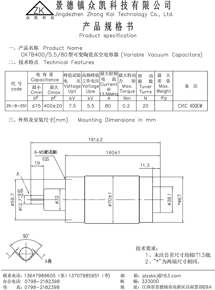 ZK-B-051.jpg